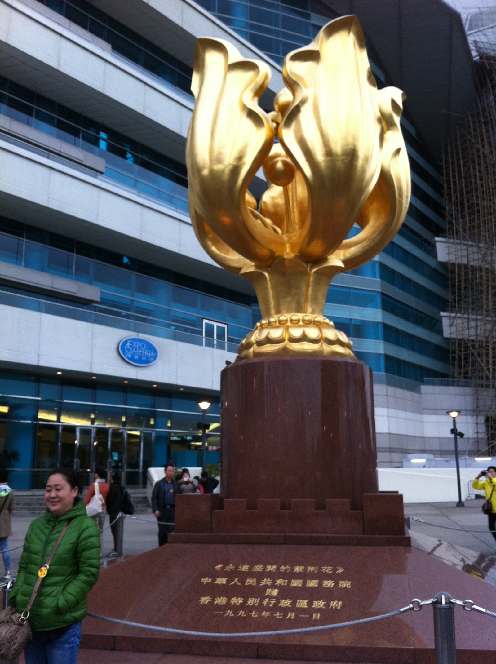Golden Bauhinia Square in Hong Kong - 1 Expo Dr | Secret World Trip Planner