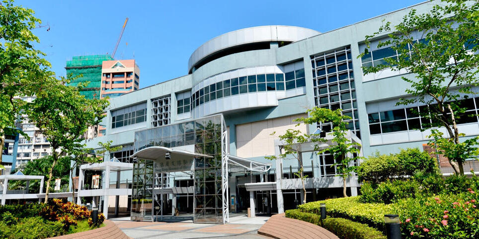 Le Musée d'histoire de Hong Kong — 100 Chatham Rd S