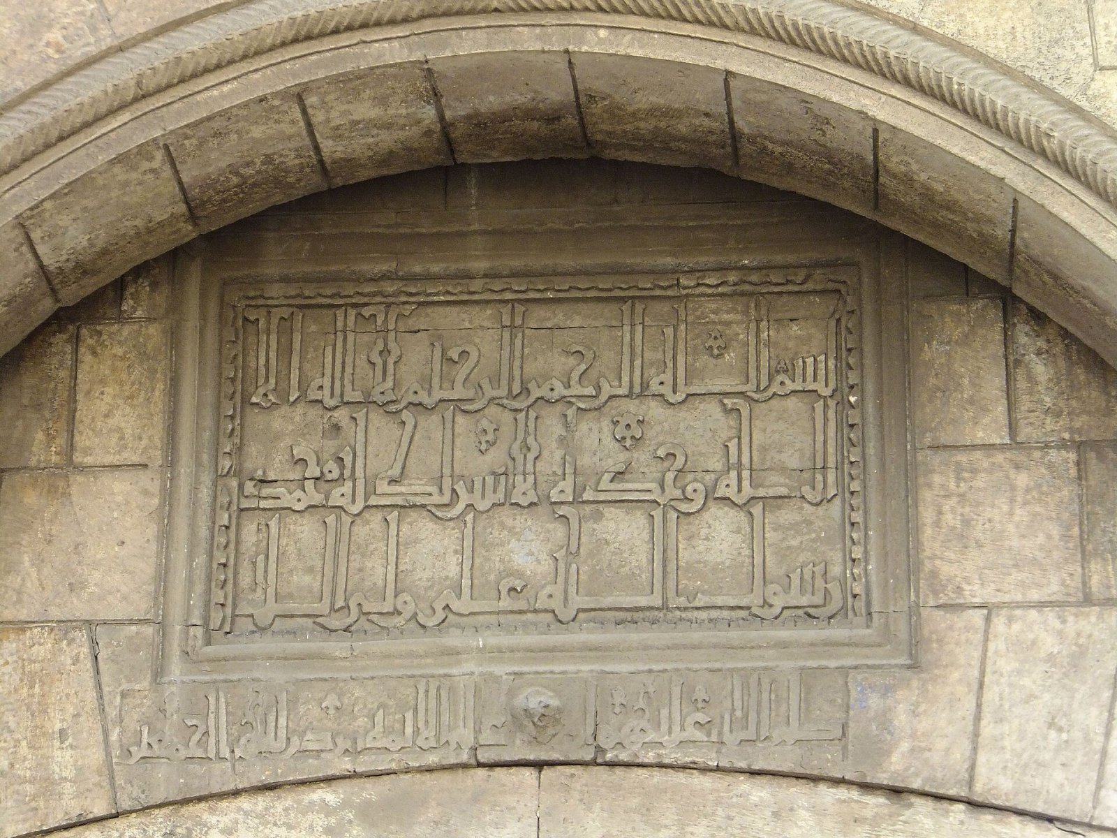 Découvrez Bab Al-Nasr : La Porte de la Victoire au Caire - El-Gamaleya | Secret World Trip Planner