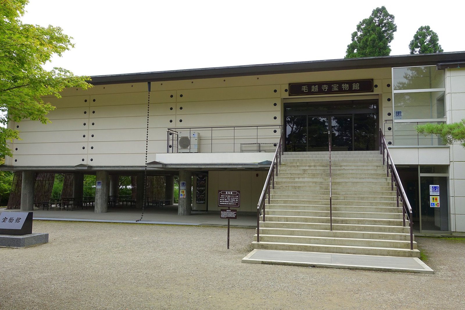 Explorer Hiraizumi Motsuji : Histoire et Beauté du Japon — Hiraizumi