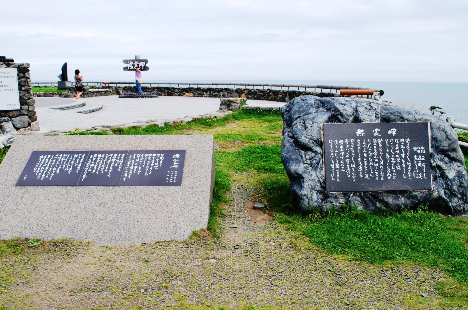 Scopri il Cape Erimo: un angolo incontaminato di Hokkaido - Erimo | Secret World Trip Planner