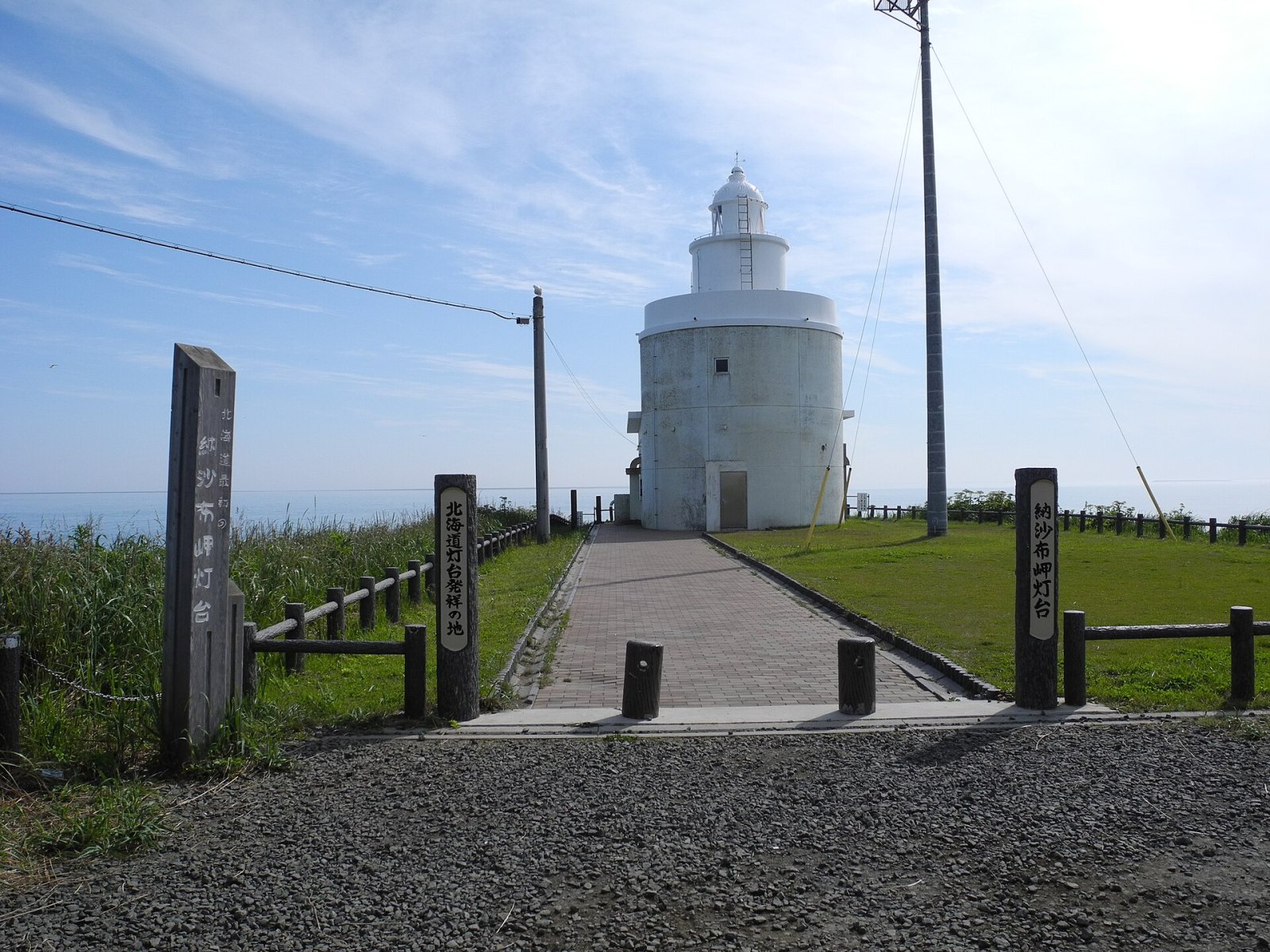 Discover Nosappu Lighthouse in Nemuro: A Gem of Hokkaido - Nemuro | Secret World Trip Planner
