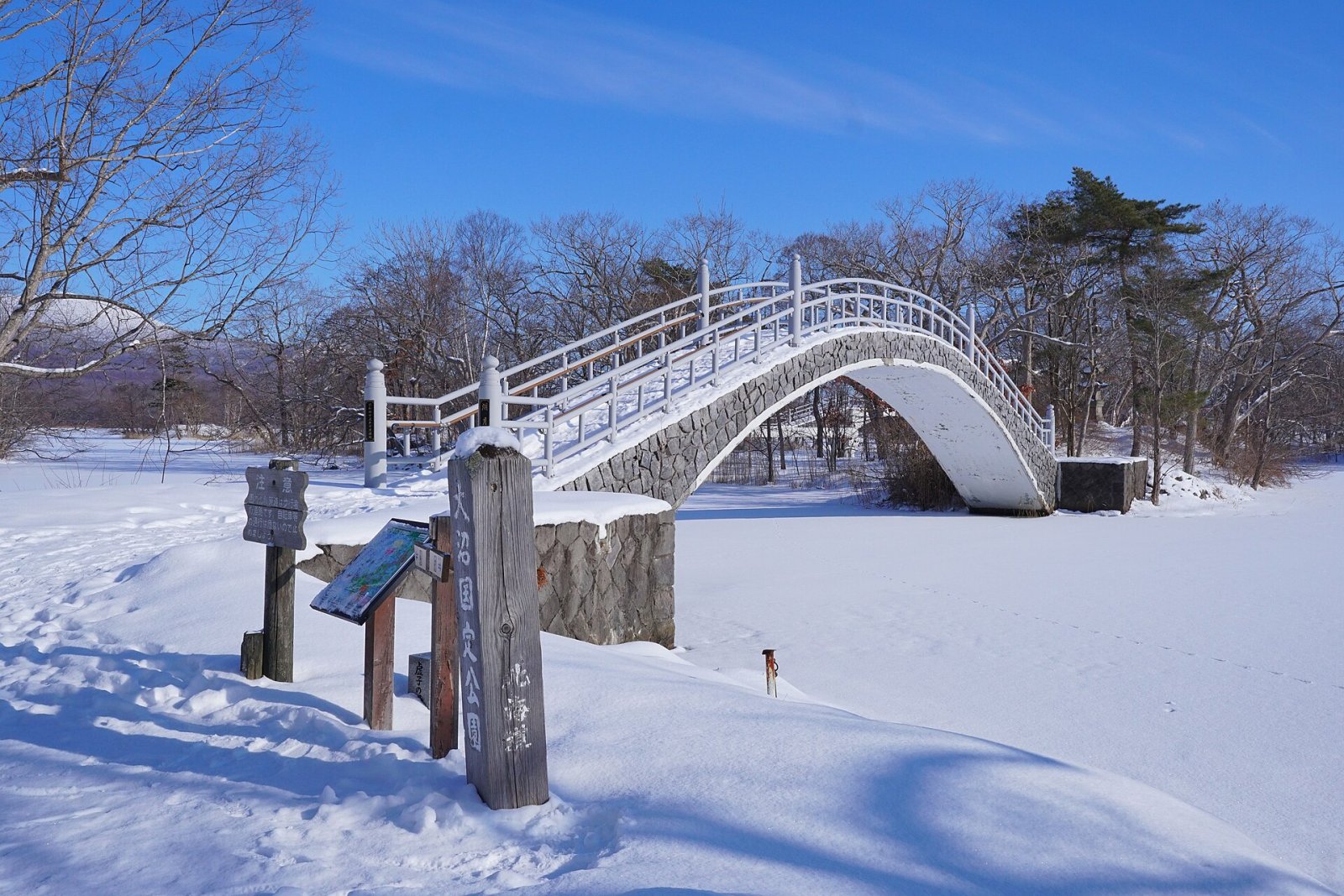 Exploring Onuma Quasi National Park in Hokkaido - Nanae | Secret World Trip Planner