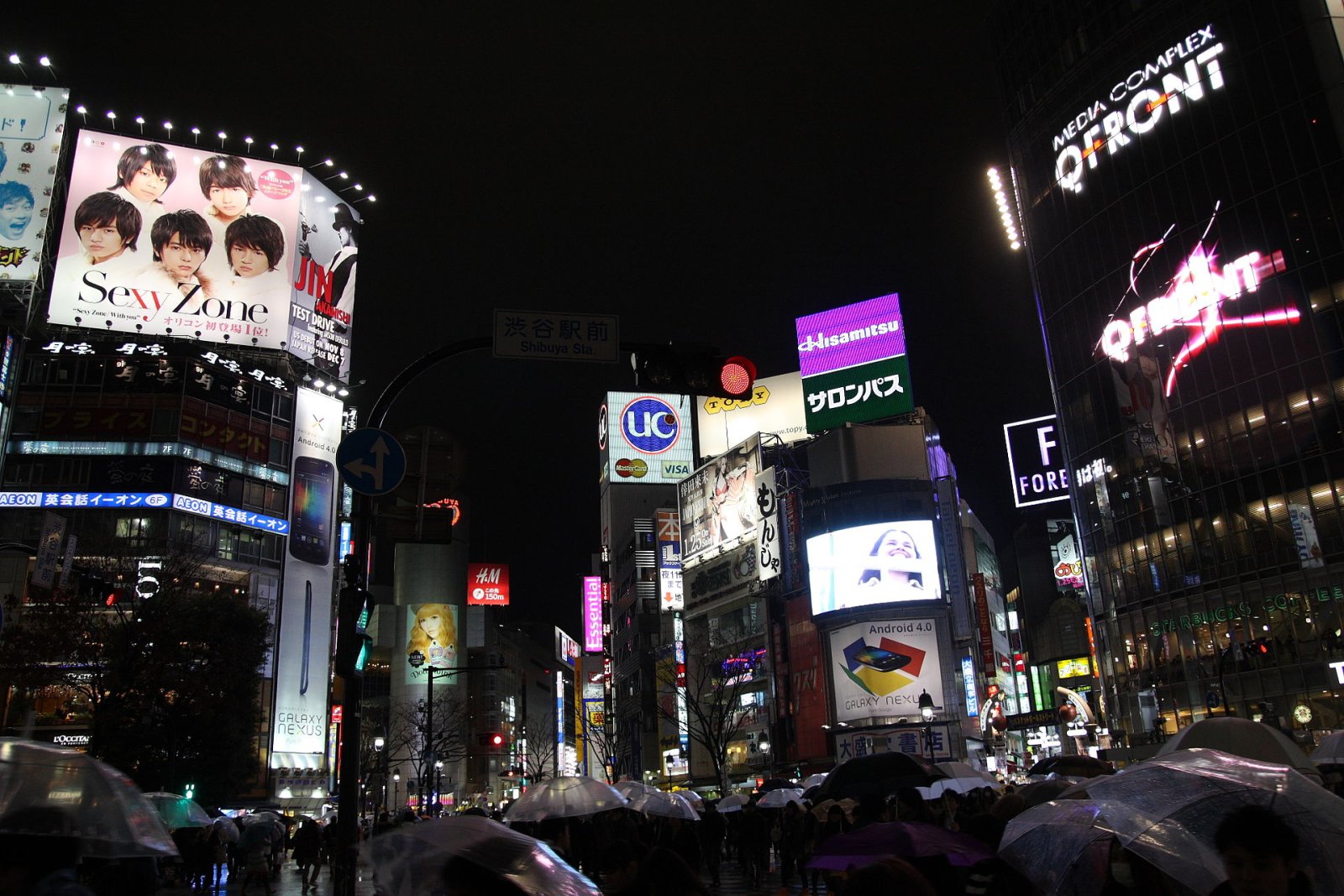 Scoprire Shibuya Crossing: il cuore pulsante di Tokyo - Shibuya | Secret World Trip Planner