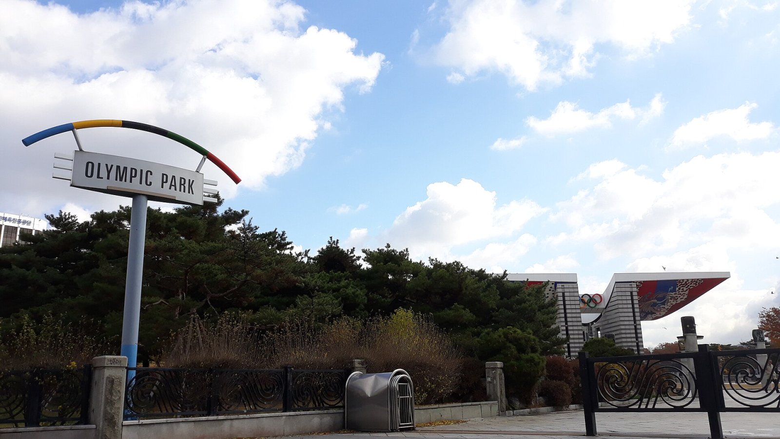 Discover Seoul's Olympic Park: A Unique Experience - Songpa District | Secret World Trip Planner