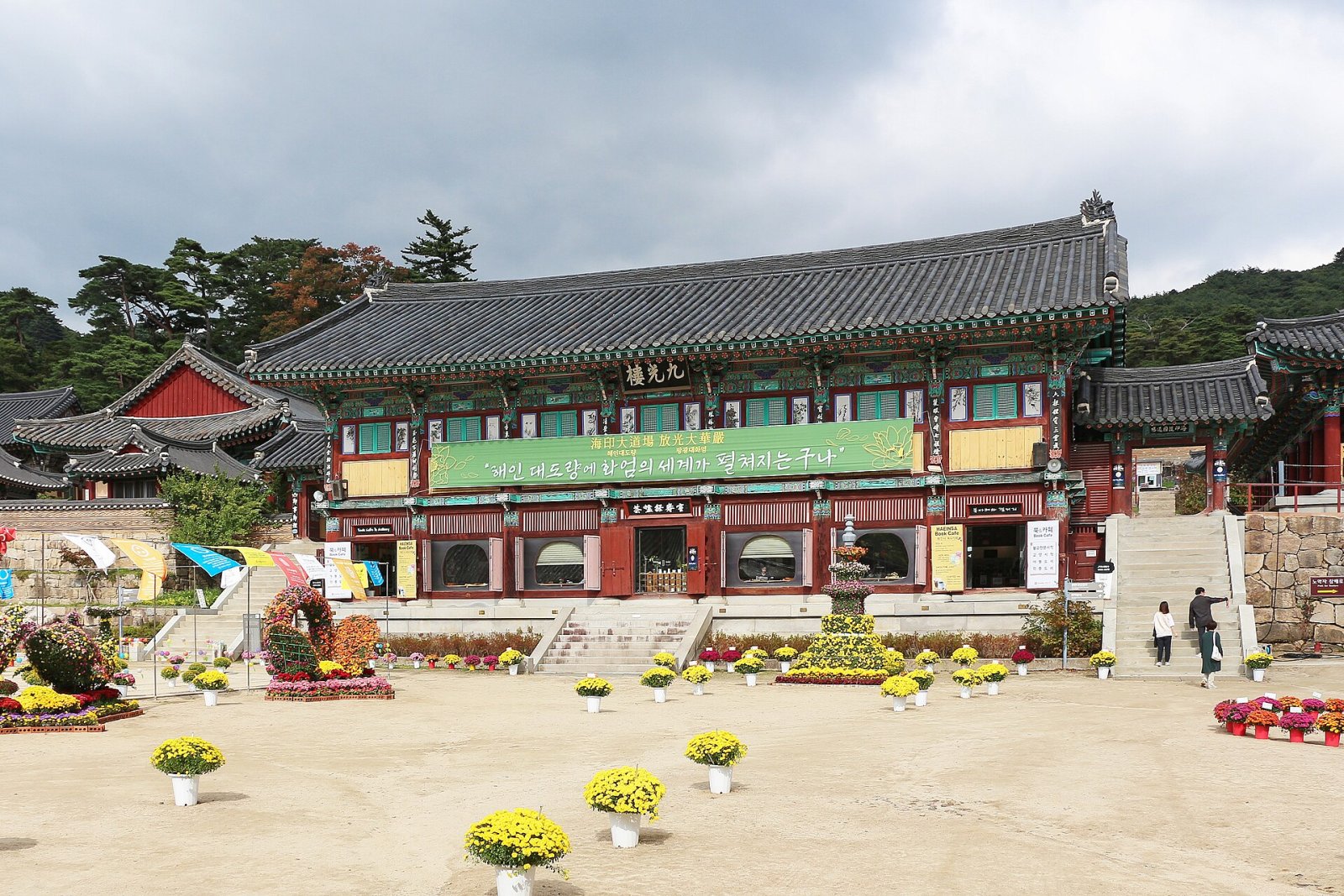 Discover Haeinsa Temple: A Gem of Korean Culture - Hapcheon | Secret World Trip Planner