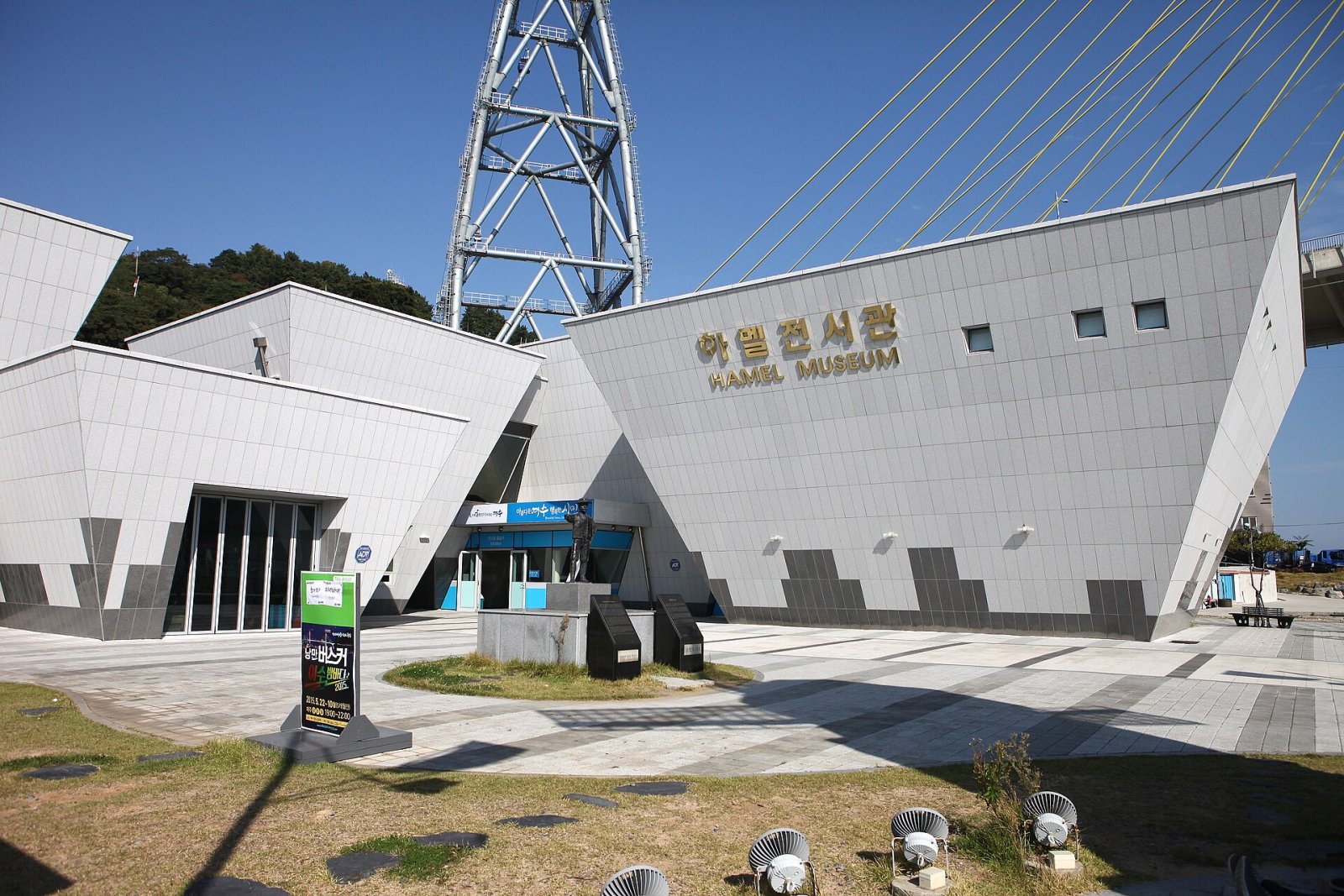 Explore Yeosu: the Coastal Pearl of South Korea - Yeosu | Secret World Trip Planner