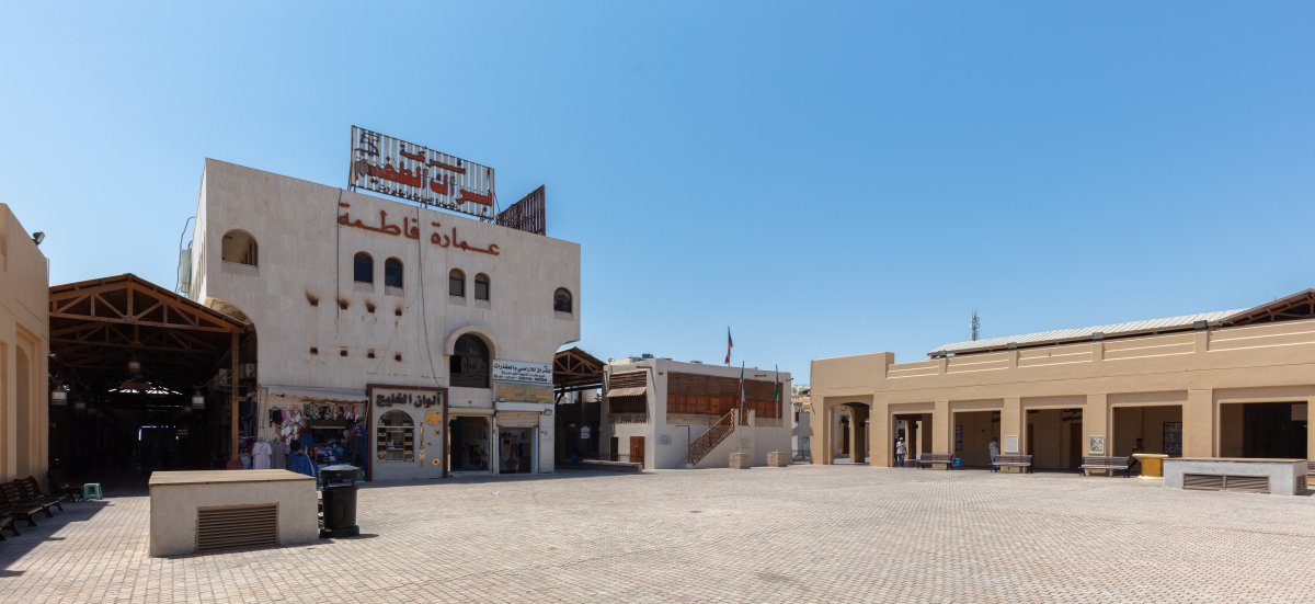 Souk Al-Mubarakiya : le cœur du Koweït - Gharabally Souq St | Secret World Trip Planner