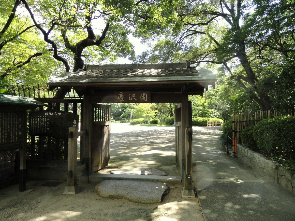 Keitakuen: Un Jardin Fleuri à Osaka - Tennoji Ward | Secret World Trip Planner