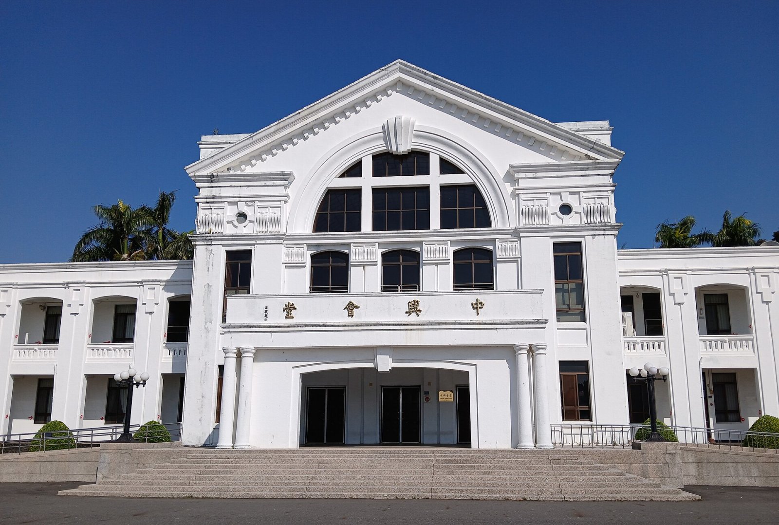 Discover Zhongxing Hall: A Historical Gem of Taiwan - Guangrong Village | Secret World Trip Planner