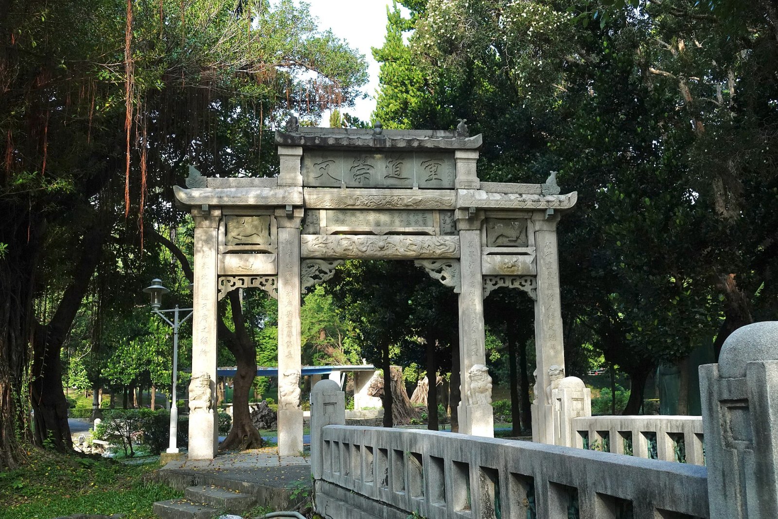 Découvrez le charme historique de 重道崇文坊 à Taïwan — Gongyuan Village