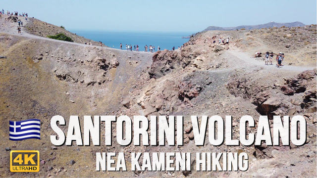 PARC VOLCANIQUE NEA KAMENI - Thera | Secret World Trip Planner