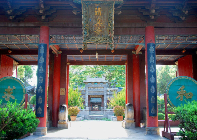 Grande mosquée de Xi'an, Chine - Xi An Shi | Secret World Trip Planner