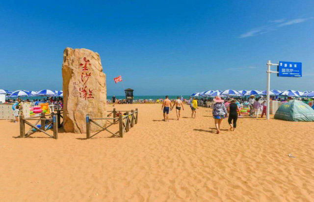 Plage de sable doré - Qing Dao Shi | Secret World Trip Planner