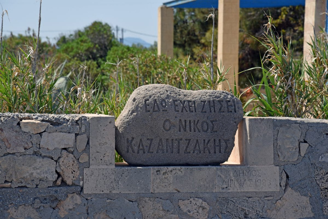 Redécouvrir la vie et l'héritage de Nikos Kazantzakis - Aegina | Secret World Trip Planner