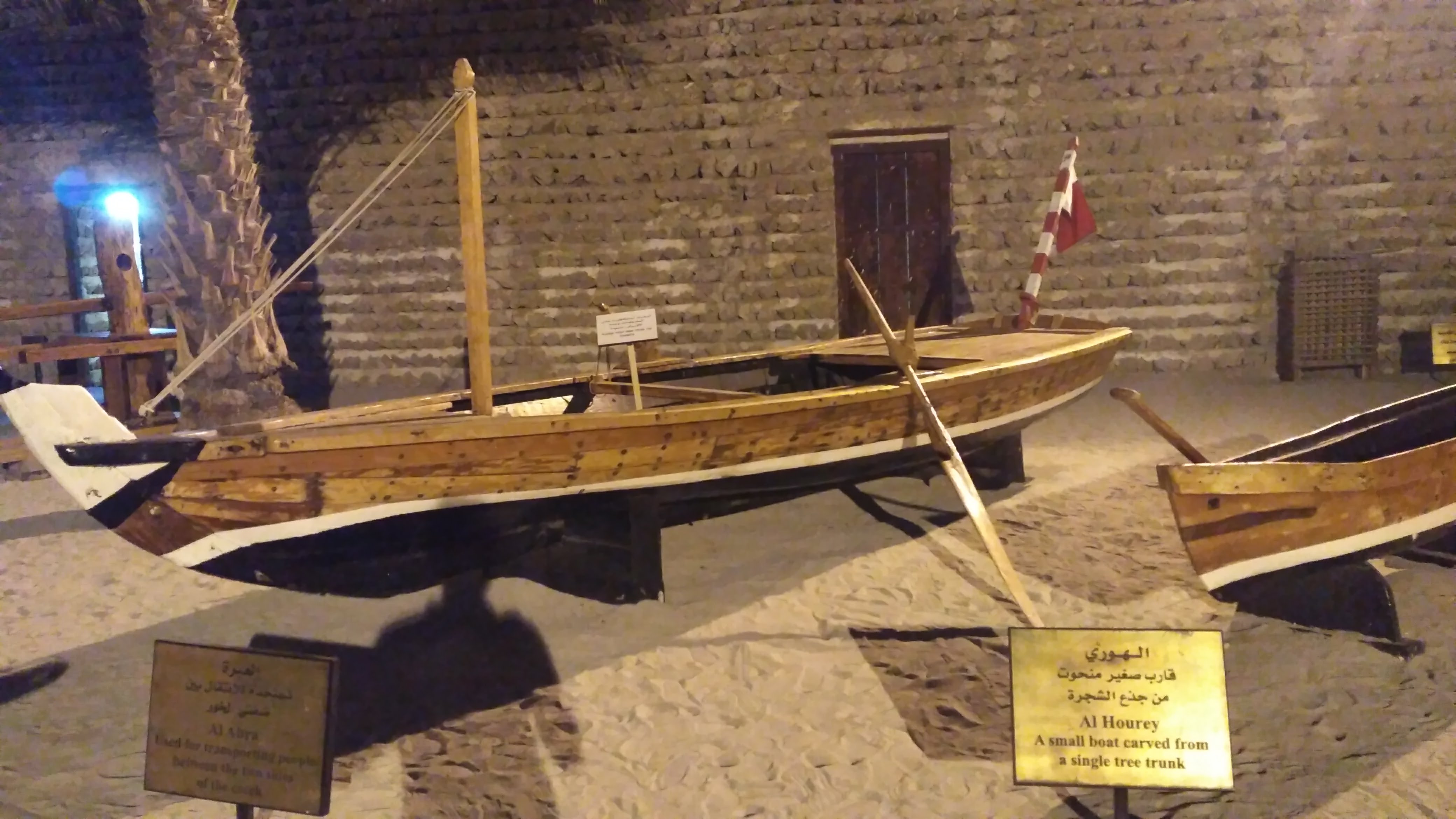 Musée de Dubaï : Le principal musée historique de la ville - Dubai | Secret World Trip Planner