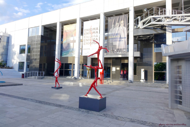 Fondation des beaux-arts de Teloglion — Thessaloniki